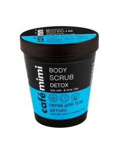 Natura Siberica Café Mini Exfoliante Corporal Detox Sea Salt 330ml