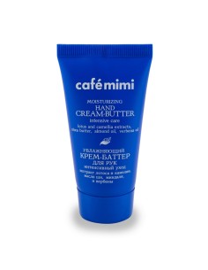Natura Siberica Cafe Mini Manteca Crema De Manos Moisturizing 50ml