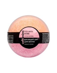 Natura Siberica Cafe Mini Bomba Efervescente Litchi 1un
