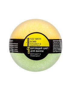 Natura Siberica Cafe Mini Bomba Efervescente Bergamot 1un