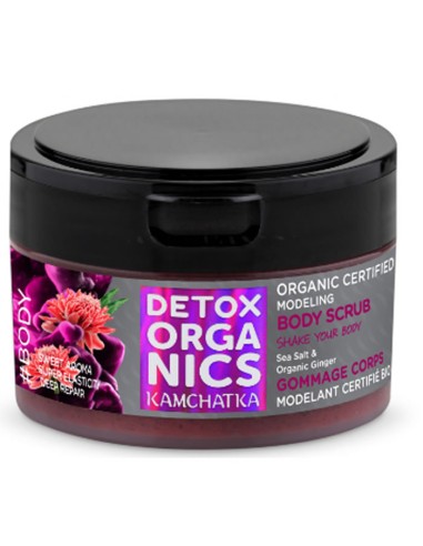 Natura Siberica Kamchatka Organic Certified Modeling Body Scrub 200ml Natura Siberica Kamchatka Organic Certified Modeling Body Scrub 200ml