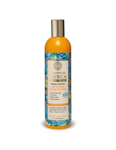 Natura Siberica Oblepikha Conditioner Intensive Hydration 400ml