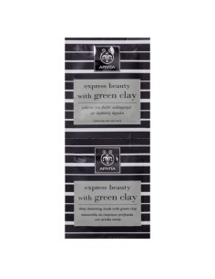 Apivita Beauty Express Deep Cleansing Face Mask With Green Clay 2x8ml