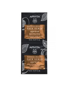 Apivita Masque exfoliant doux pour le visage