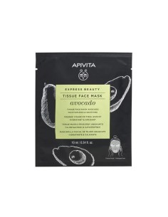 Apivita Feuille Apaisante Masque Hydratant 10ml