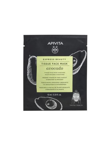 Apivita Feuille Apaisante Masque Hydratant 10ml