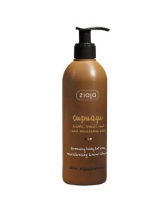 Ziaja Cupuazú Loción Corporal Bronceadora 300ml