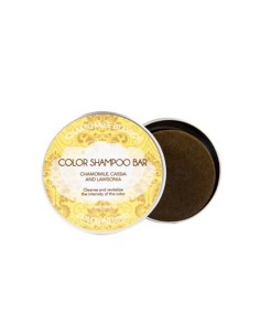 Biocosme Color Shampoo Bar Chamomille Blonde 130g
