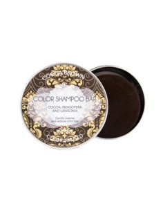 Biocosme Color Shampoo Bar Cocoa Brown 130g