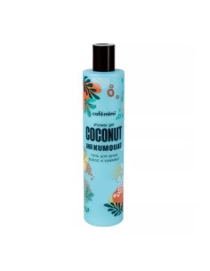 Natura Siberica Coco y Kumquat Gel De Baño 300ml