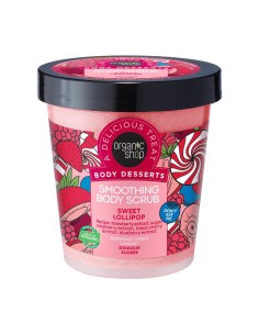 Organic Shop Smoothing Exfoliante Corporal Sweet Lollipop 450ml